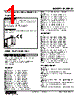 M2AMS2-15D-R2/CE Datasheet HTML 1Page - M-System Co.,Ltd. 