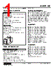 WJT-3AB-R Datasheet HTML 1Page - M-System Co.,Ltd. 