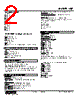 WJT-1CB-R Datasheet HTML 2Page - M-System Co.,Ltd. 