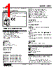 W5PA-A14AD-R2/Q Datasheet HTML 1Page - M-System Co.,Ltd. 
