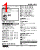 W5RS-514-R2/Q Datasheet HTML 1Page - M-System Co.,Ltd. 