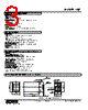 WJT-244-R Datasheet HTML 3Page - M-System Co.,Ltd. 