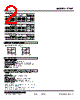 17WT-2A6-R Datasheet HTML 2Page - M-System Co.,Ltd. 