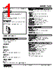 18CE-566-R Datasheet HTML 1Page - M-System Co.,Ltd. 