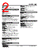 WJM-10Z-R Datasheet HTML 2Page - M-System Co.,Ltd. 