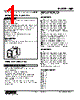 WJM-133-R Datasheet HTML 1Page - M-System Co.,Ltd. 