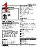 W5TS-321-R2/K Datasheet HTML 1Page - M-System Co.,Ltd. 