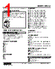 W5LCS-11212-R2/Q Datasheet HTML 1Page - M-System Co.,Ltd. 