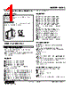 M2AC-A5D-R2/CE Datasheet HTML 1Page - M-System Co.,Ltd. 