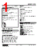 18TS-566-R Datasheet HTML 1Page - M-System Co.,Ltd. 