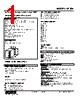 ALDN-42-R Datasheet HTML 1Page - M-System Co.,Ltd. 