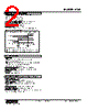 ALM-13-R Datasheet HTML 2Page - M-System Co.,Ltd. 