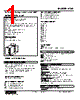 ALM-14-R Datasheet HTML 1Page - M-System Co.,Ltd. 