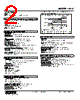 ACV-D1133-R Datasheet HTML 2Page - M-System Co.,Ltd. 
