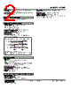 ALNR-111-R Datasheet HTML 2Page - M-System Co.,Ltd. 