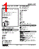 ALPT-122-R Datasheet HTML 1Page - M-System Co.,Ltd. 