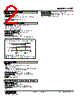 ALPT-224-R Datasheet HTML 2Page - M-System Co.,Ltd. 