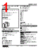 ALSP-234-R Datasheet HTML 1Page - M-System Co.,Ltd. 