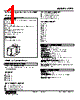 APTA-524-R Datasheet HTML 1Page - M-System Co.,Ltd. 