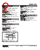 ATC-1122-R Datasheet HTML 2Page - M-System Co.,Ltd. 