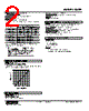 ATG-5124-R Datasheet HTML 2Page - M-System Co.,Ltd. 