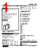 ARB-1122-R Datasheet HTML 1Page - M-System Co.,Ltd. 