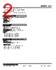 48V-2YYHF-R Datasheet HTML 2Page - M-System Co.,Ltd. 