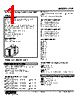 ALR-134-R Datasheet HTML 1Page - M-System Co.,Ltd. 