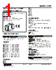 CVR1-AK-R Datasheet HTML 1Page - M-System Co.,Ltd. 