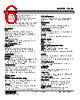 DL30-G-R Datasheet HTML 6Page - M-System Co.,Ltd. 