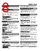DL30-G-R Datasheet HTML 8Page - M-System Co.,Ltd. 