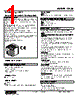 DL30-G-R Datasheet HTML 1Page - M-System Co.,Ltd. 