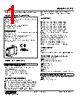 F2TS-6A-R Datasheet HTML 1Page - M-System Co.,Ltd. 