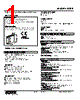 F2PP-15R-R Datasheet HTML 1Page - M-System Co.,Ltd. 