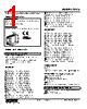 F2VS-2A-R Datasheet HTML 1Page - M-System Co.,Ltd. 