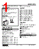 F2RS-62-R Datasheet HTML 1Page - M-System Co.,Ltd. 