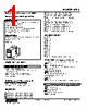 DRS-B-R Datasheet HTML 1Page - M-System Co.,Ltd. 
