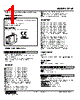 F2VF-HG-R Datasheet HTML 1Page - M-System Co.,Ltd. 