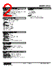 F2VS-1E-R Datasheet HTML 2Page - M-System Co.,Ltd. 
