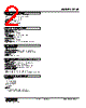 F2VF-HZ-R Datasheet HTML 2Page - M-System Co.,Ltd. 