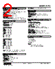 F2TS-16-R Datasheet HTML 2Page - M-System Co.,Ltd. 