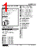 ALV-A41-R Datasheet HTML 1Page - M-System Co.,Ltd. 