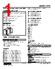 ALTG-131-R Datasheet HTML 1Page - M-System Co.,Ltd. 