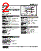 ALV-5W24-R Datasheet HTML 2Page - M-System Co.,Ltd. 