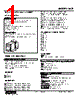 KCE-51-R Datasheet HTML 1Page - M-System Co.,Ltd. 