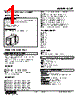 KCEZ-AA-R Datasheet HTML 1Page - M-System Co.,Ltd. 
