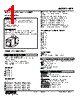 KPE-5B-R Datasheet HTML 1Page - M-System Co.,Ltd. 