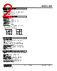 KPE-1F-R Datasheet HTML 2Page - M-System Co.,Ltd. 