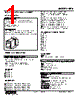 KPK-5F-R Datasheet HTML 1Page - M-System Co.,Ltd. 