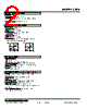 L3PK-52-R Datasheet HTML 2Page - M-System Co.,Ltd. 